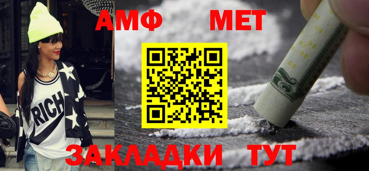 Амфетамин 98% Городец