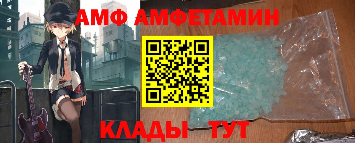 АМФ  Городец  АМФ  АМФЕТАМИН 98% 