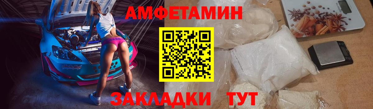 Городец  АМФЕТАМИН  Вход с VPN  АМФЕТАМИН 97% 