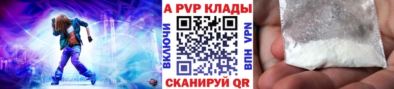 кракен рабочий сайт  Городец  APVP Соль 