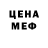 МЕТАДОН белоснежный oracle baddy
