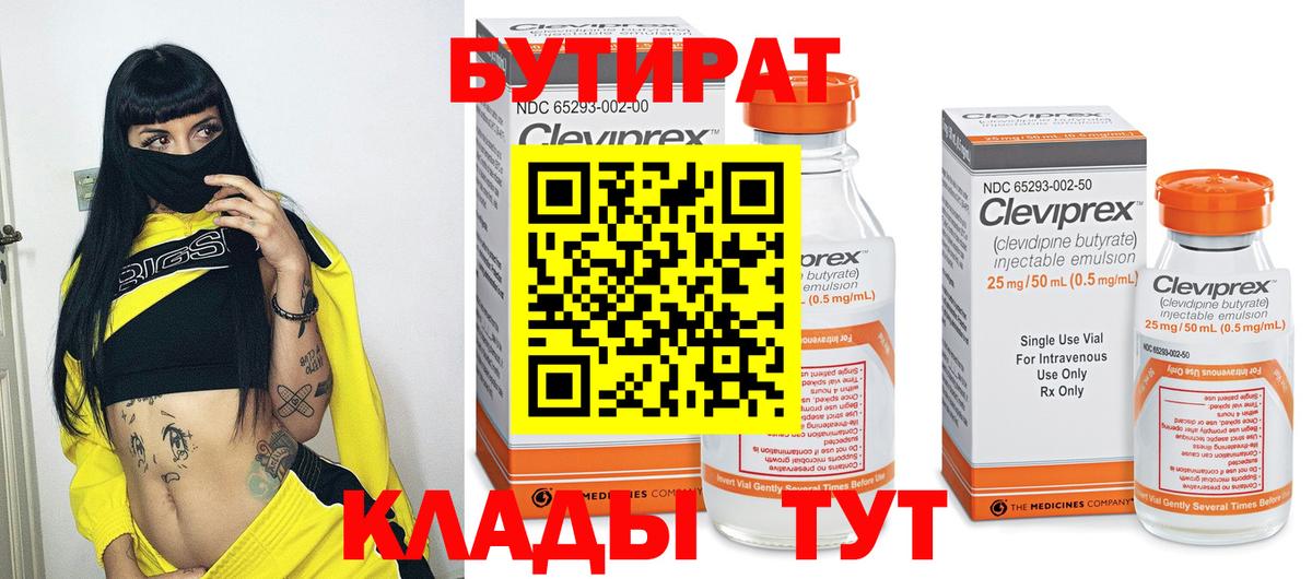 Ляпка  Городец  Марихуана  Мяу-Мяу  Вход с VPN  КОКАИН  A-PVP 