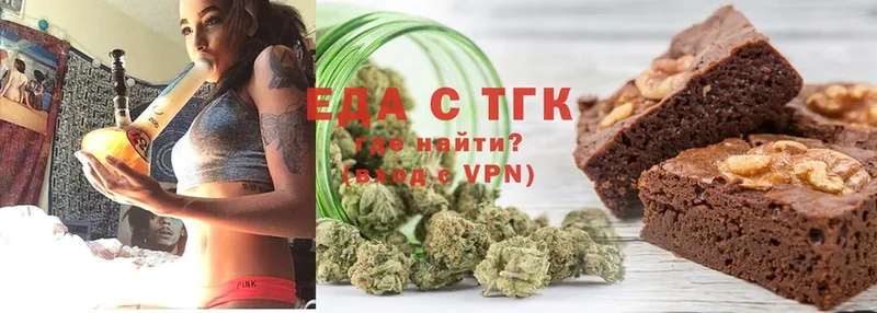 MEGA как зайти  Городец  Canna-Cookies конопля  где найти  