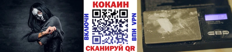 kraken зеркало  наркотики  это состав  КОКАИН Fish Scale  Городец 