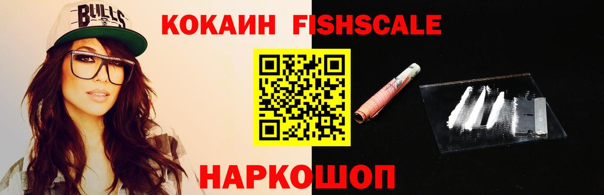 COCAIN Колумбийский Городец