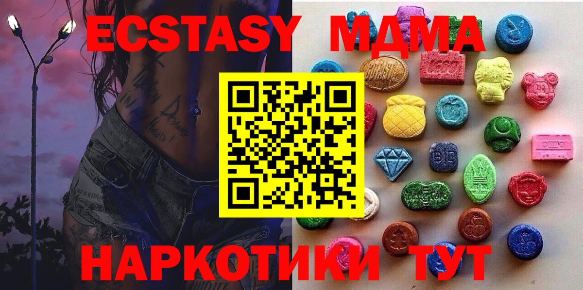 Экстази бентли  Городец  Ecstasy DUBAI 