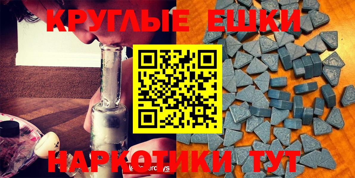блэк спрут зеркало  ЭКСТАЗИ круглые  Вход с VPN  Городец 