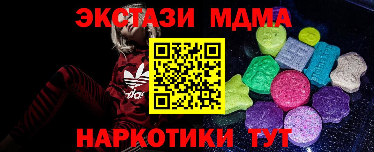 АМФ   ГАШИШ  Городец  Вход с VPN  Меф  Мефедрон кристаллы 