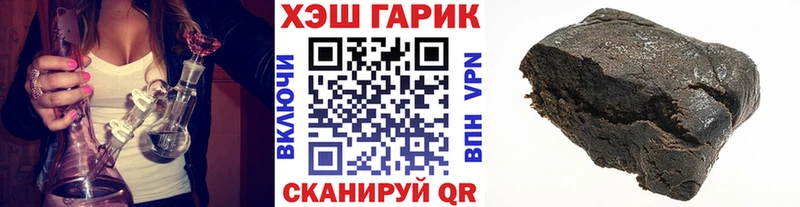 ГАШИШ убойный площадка Telegram Городец где можно купить наркотик