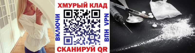 купить наркотик Городец блэк спрут зеркало Героин Heroin