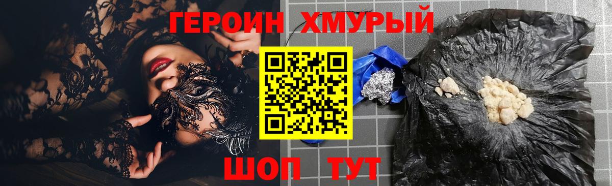  Кокаин Городец
