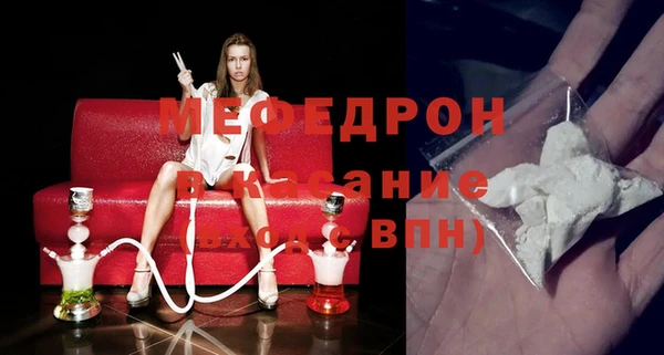 стаф Ветлуга