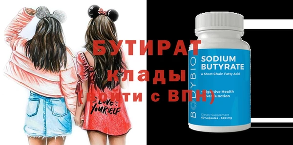 apvp Бугульма
