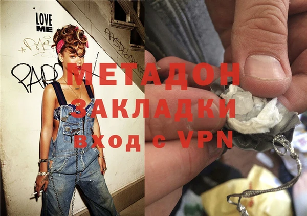 apvp Бугульма