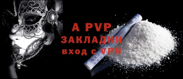 гидра Бронницы
