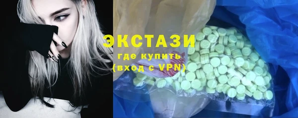 гидра Бронницы