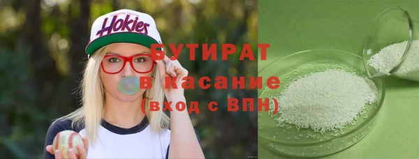 MDMA Premium VHQ Гусь-Хрустальный