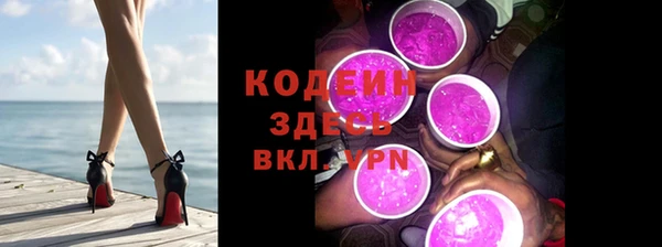 дистиллят марихуана Беломорск
