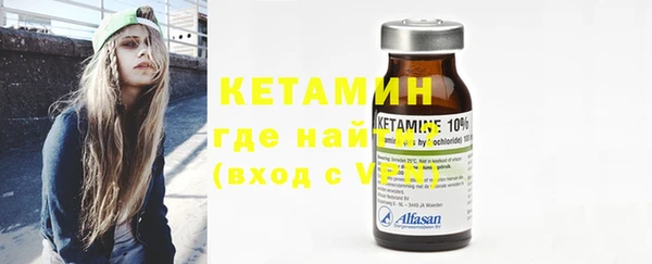 кокаин VHQ Верхний Тагил