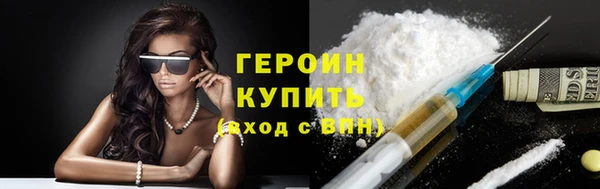 кристаллы Весьегонск