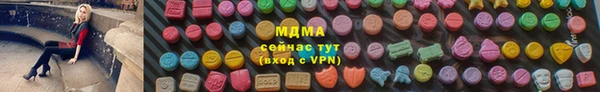 apvp Бугульма