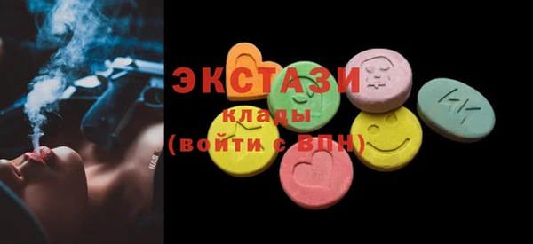 apvp Бугульма