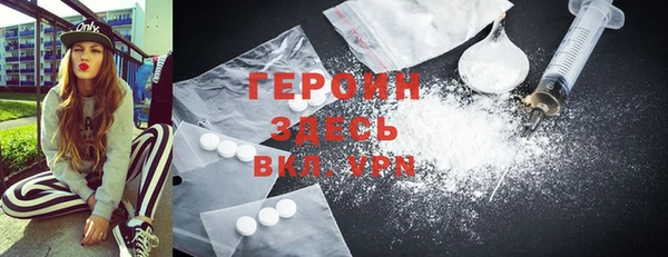 соль курить ск Видное
