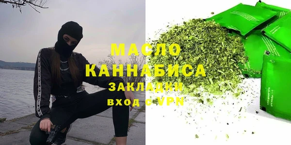 гидра Бронницы
