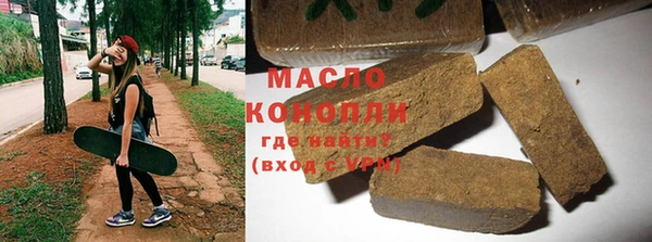 кристаллы Весьегонск