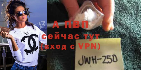 бутират Белокуриха