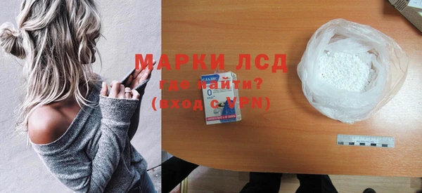 гидра Бронницы