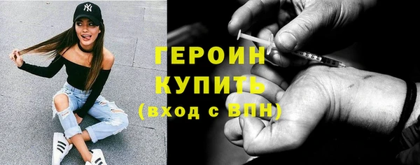 соль курить ск Видное