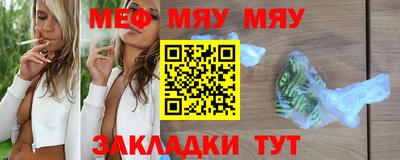 герыч Бийск