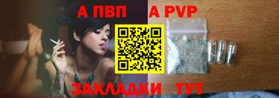 a pvp Берёзовский