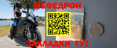 индика Волжск