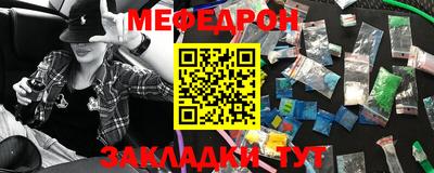 герыч Бийск