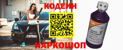 герыч Волжский