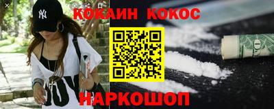 герыч Бийск