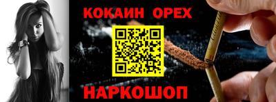 герыч Бийск