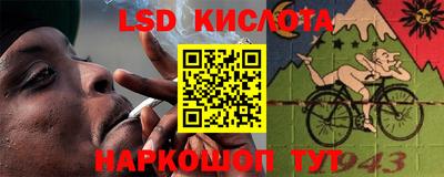 мескалин Волгодонск