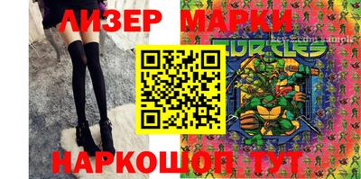 герыч Волжский
