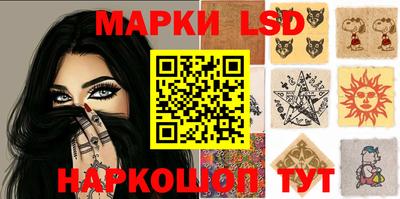 индика Волжск