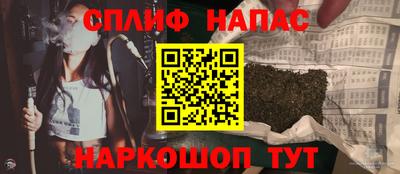 герыч Бийск