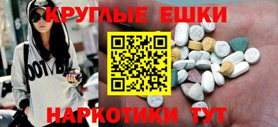 мескалин Волгодонск