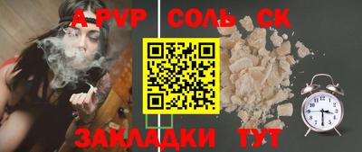 мескалин Волгодонск