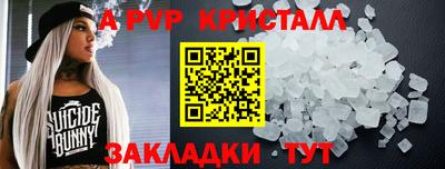 герыч Волжский