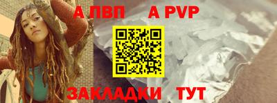 мдпв Беслан