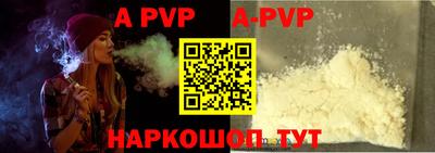 герыч Бийск