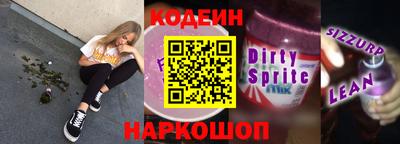 бутират Бугуруслан