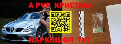 мескалин Волгодонск